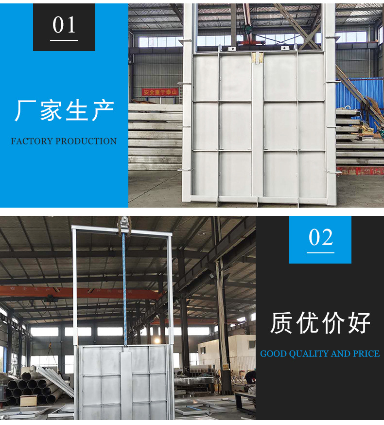 不銹鋼機(jī)閘一體閘門