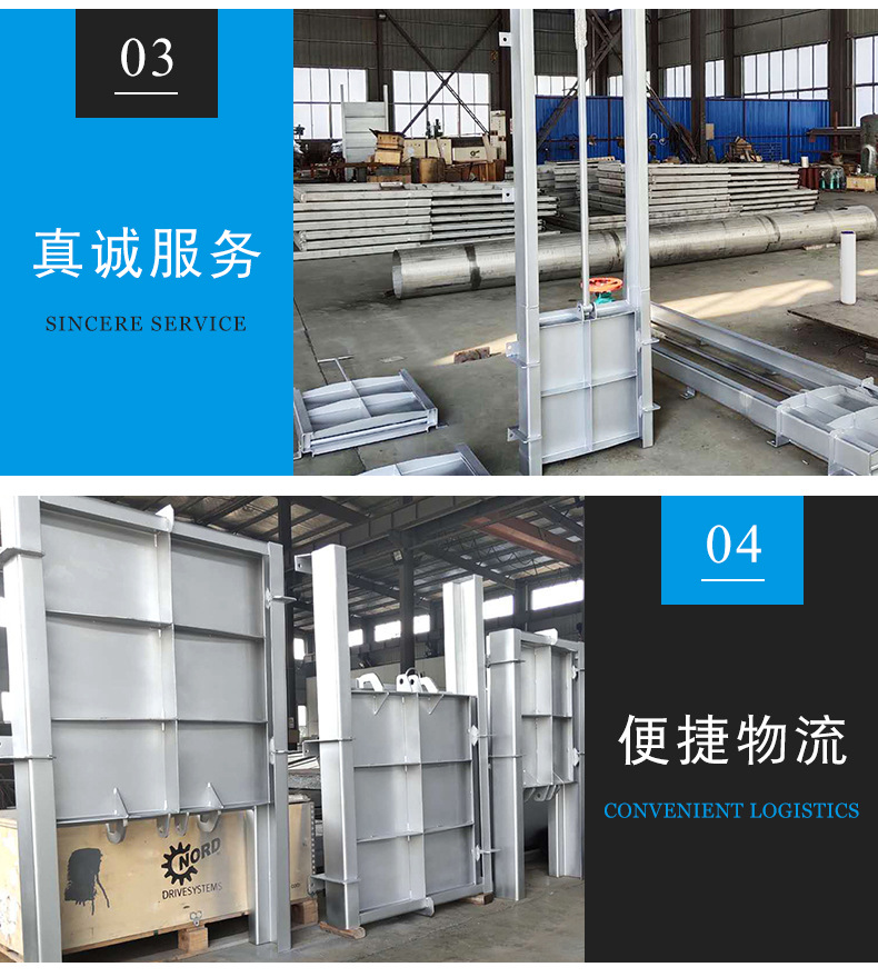 不銹鋼機(jī)閘一體閘門