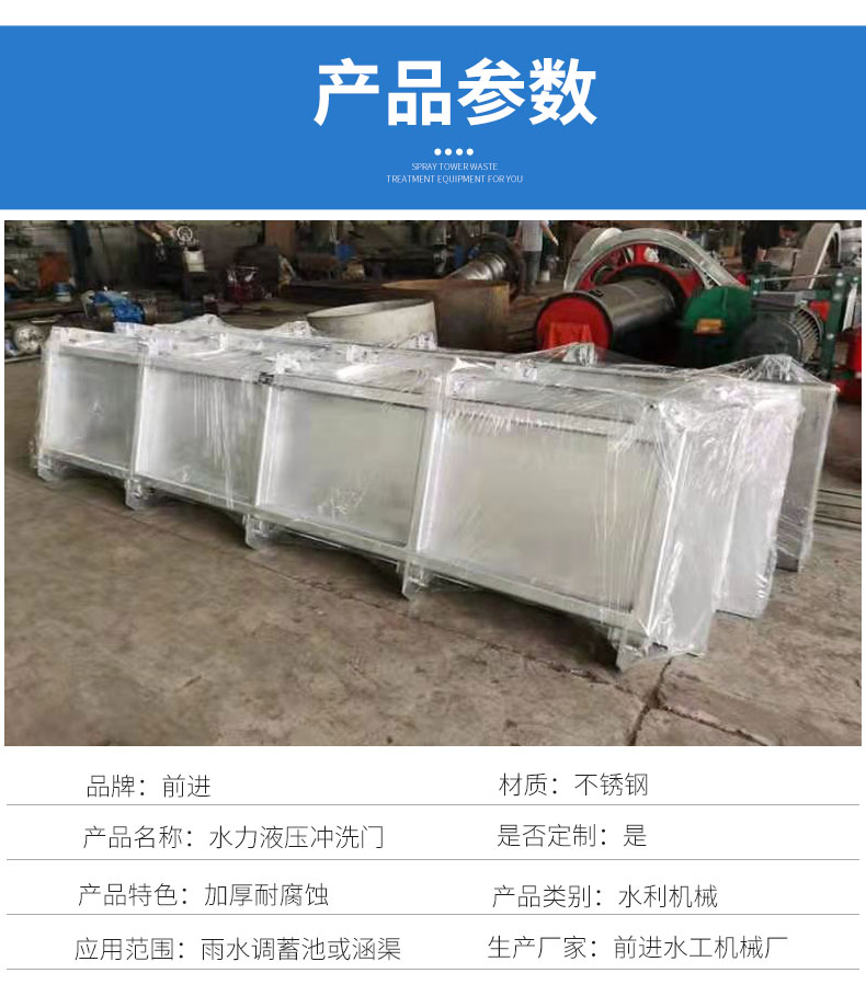 Һ��ˮ���_ϴ�T(m��n)