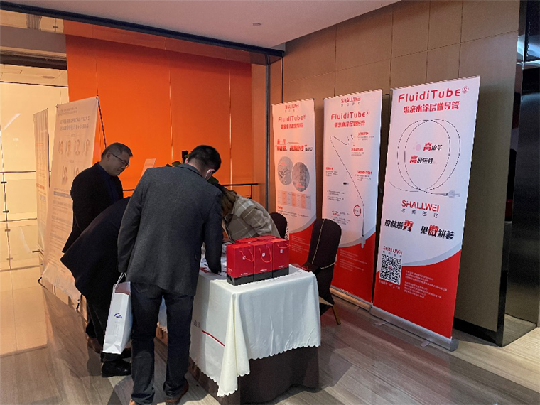 秀微醫(yī)療與您相約2020年江蘇省抗癌協(xié)會(huì)腫瘤介入年會(huì)